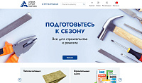 Интернет-магазин Альфастроймонтаж